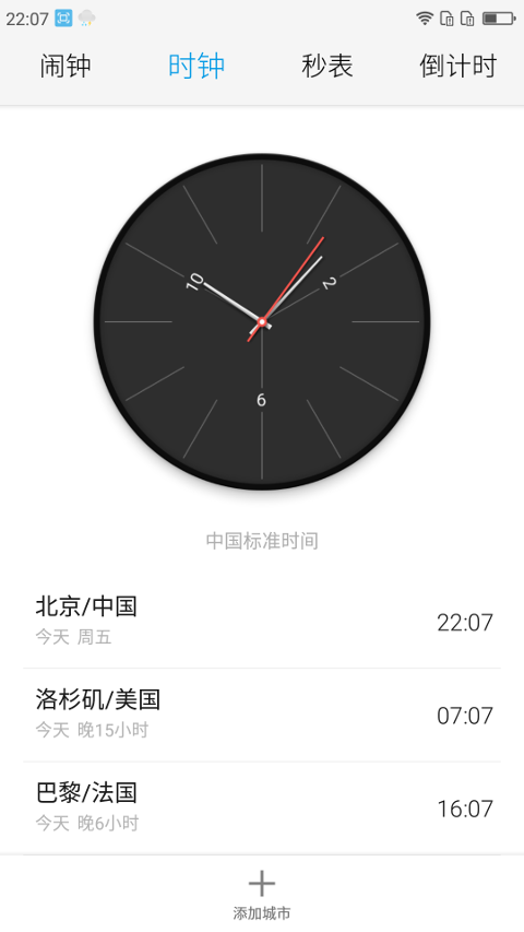 [開箱] C/P值突破天際的千元機，360手機 N4全網通版