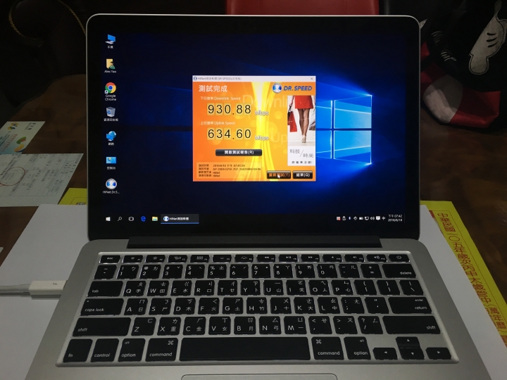 韓國大山哥 DASAN H660W + AC88U 搞 1G/600M！MacOS+Win7極限測速！