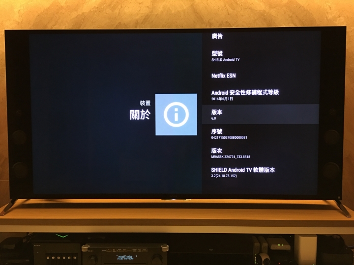 nVidia 的 Shield TV 韌體 v3.2 6/29已推出 [正式支援HDR10]