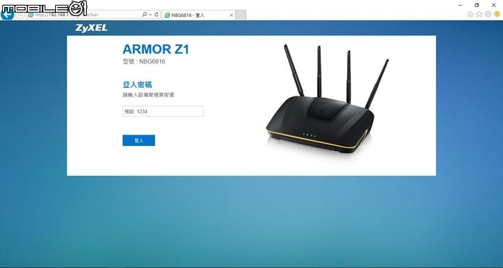 [極簡開箱] ZyXEL ARMOR Z1 NBG6816 AC2350無線路由器