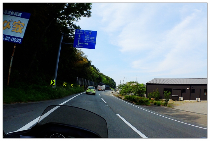 [SKYWAVE TYPE-S]日本四國環島之旅(PART-1)「東京―徳島」
