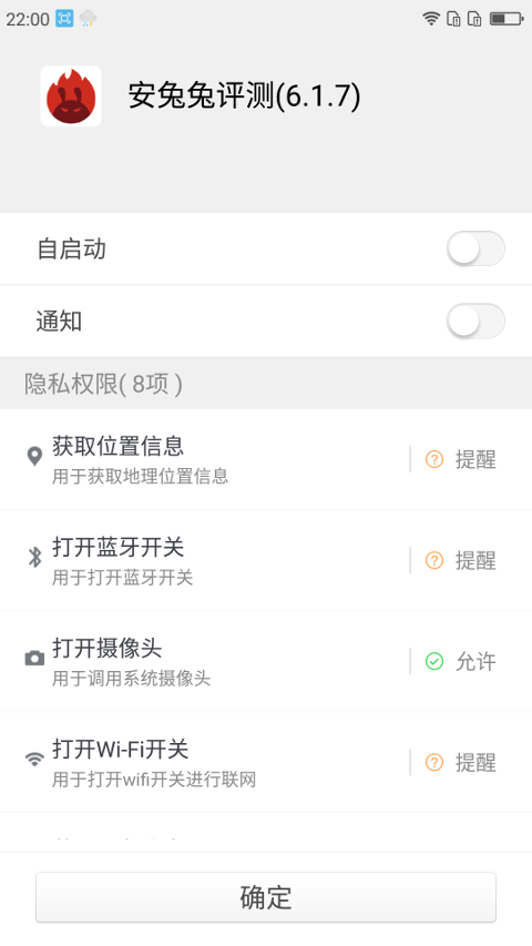 [開箱] C/P值突破天際的千元機，360手機 N4全網通版