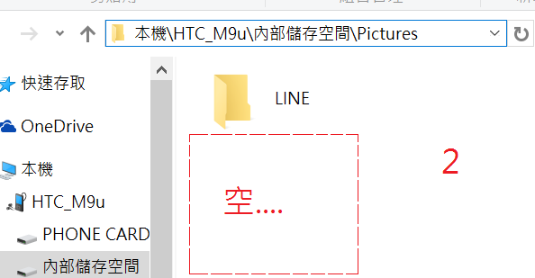 如何在PC上找到看不見的檔案夾
