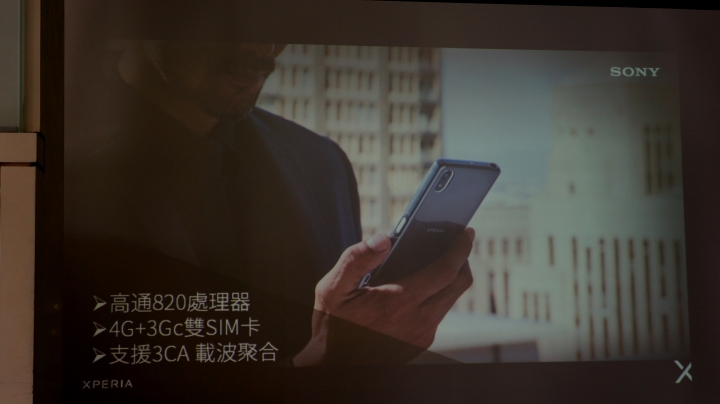 【體驗 】捕抓瞬間的感動 SONY Xperia X 系列 《台中場》