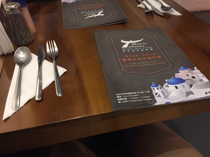 [台北_信義區] Med in taiwan beef edition 地中海牛排料理 食記