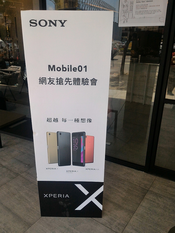 沒有綽拉! 超越，每一種想像 Sony劃時代新機 Xperia X系列手機 高雄體驗會