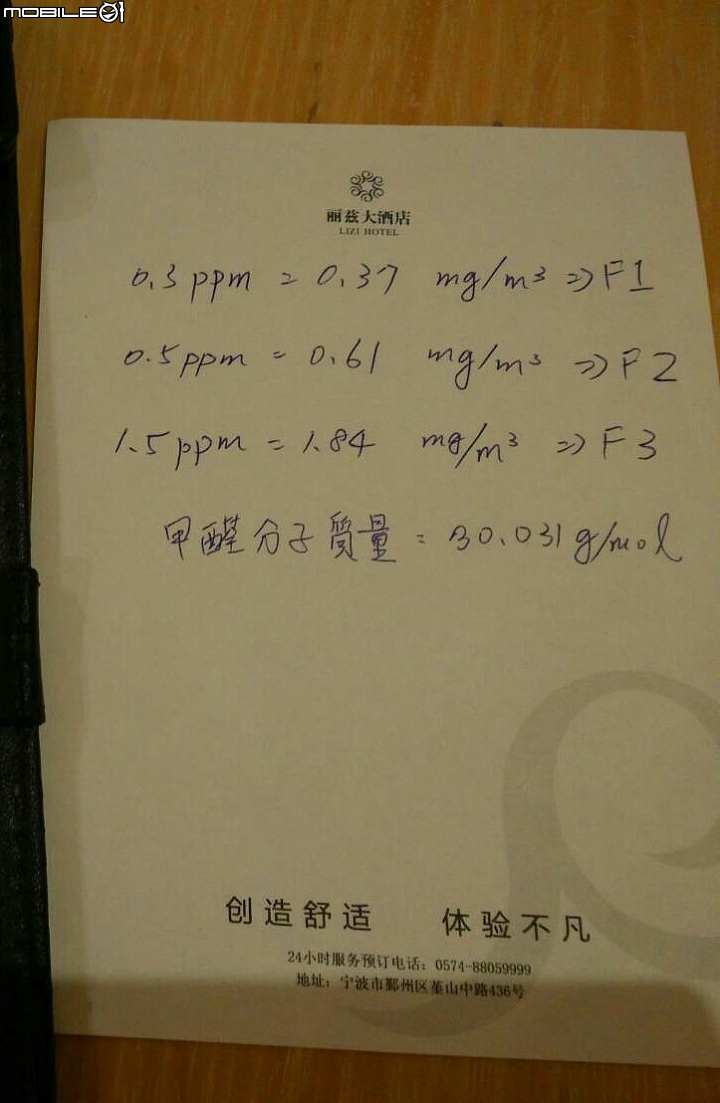 [開箱]6/14更新，衝動造就未來的家，My Way，D.I.Y.萬歲