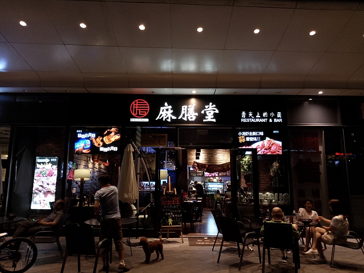 [開箱] C/P值突破天際的千元機，360手機 N4全網通版