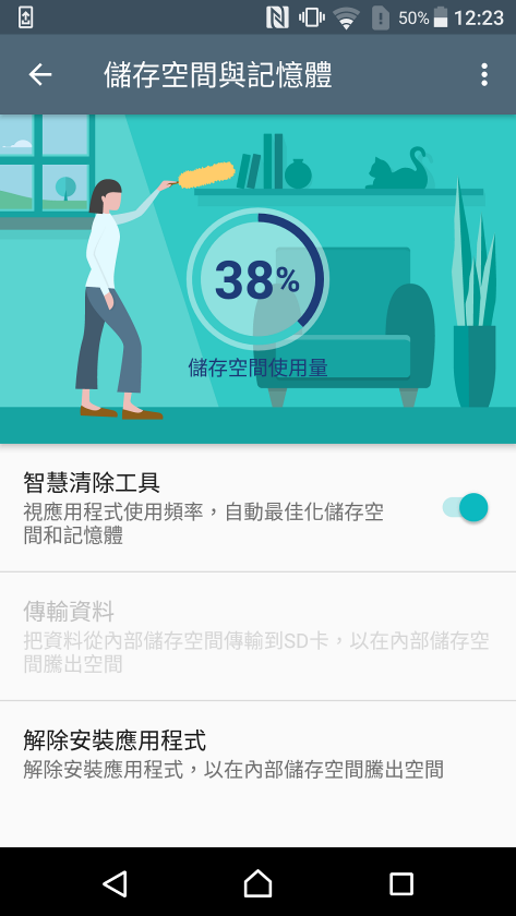 [開箱] Sony Xperia X玫瑰金 中價位旗艦享受
