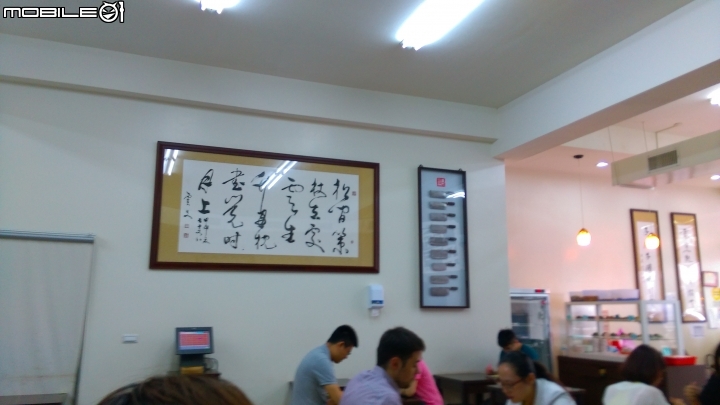竹北 璽子 牛肉麵 斤餅推薦分享