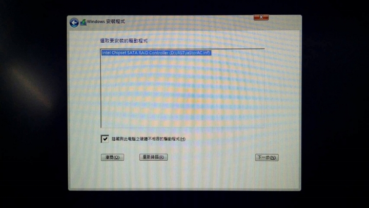 GIGABYTE Aero 14，NVMe SSD組RAID0的教學與測試