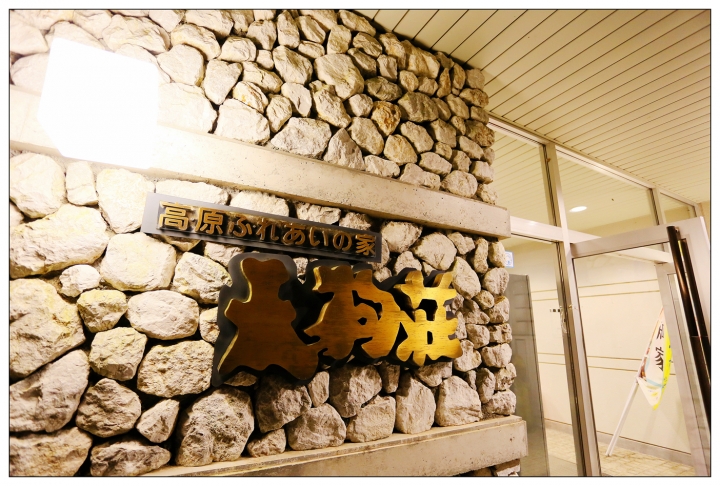 [SKYWAVE TYPE-S]日本四國環島之旅(PART-2)「徳島―高知」