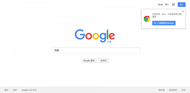 華碩 VivoStick PC (TS10) 電腦棒， 輕巧迷你帶著走[開箱]