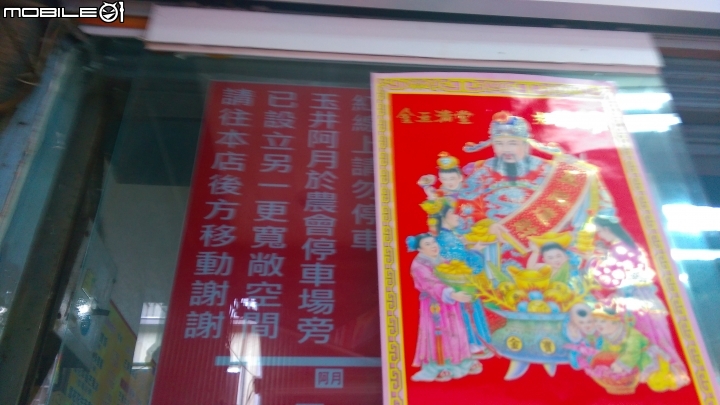 玉井芒果冰  品嘗遊