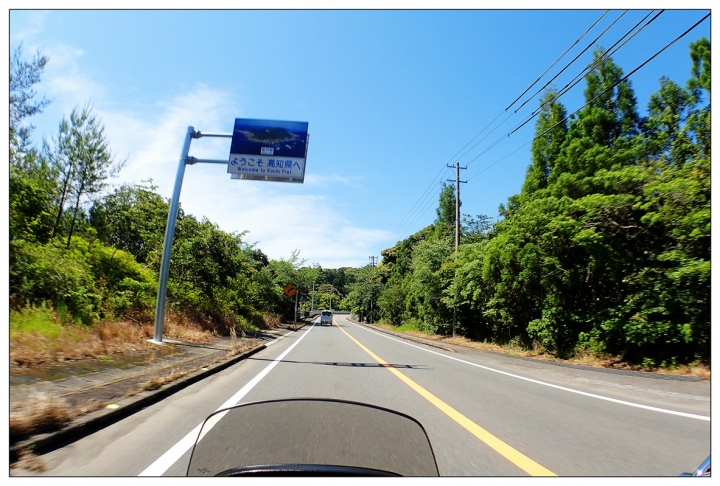 [SKYWAVE TYPE-S]日本四國環島之旅(PART-2)「徳島―高知」