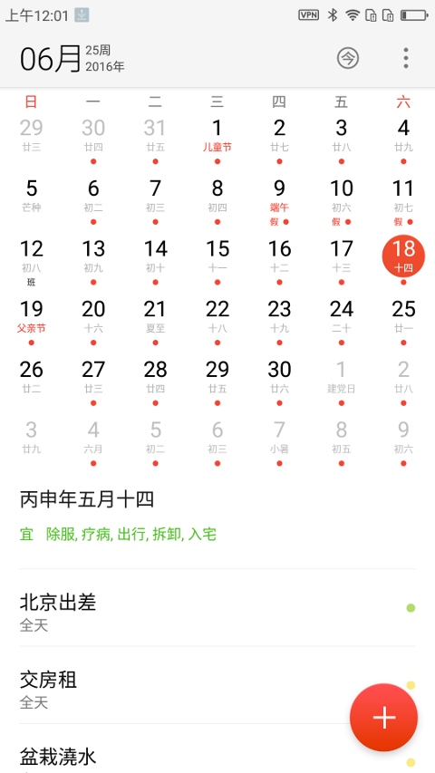 [開箱] C/P值突破天際的千元機，360手機 N4全網通版