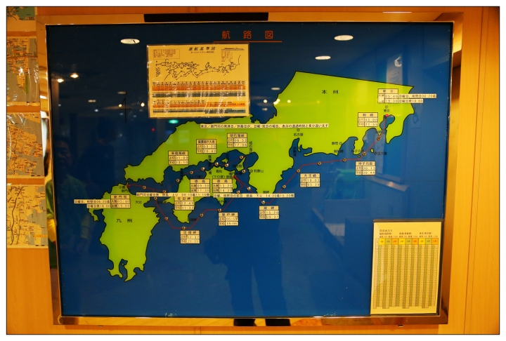 [SKYWAVE TYPE-S]日本四國環島之旅(PART-1)「東京―徳島」