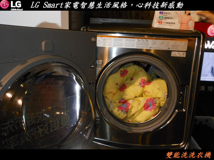 【LG Smart家電系列智慧生活風格，心科技新感動~體驗會心得分享】