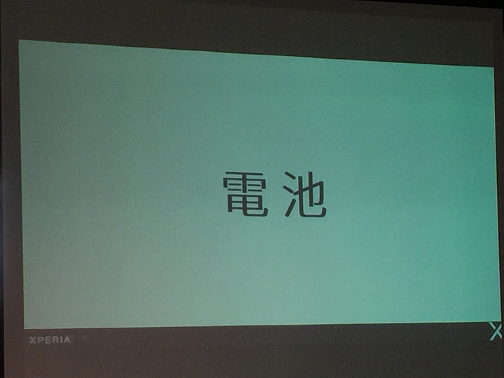 [體驗文章]Sony新機~Xperia X系列手機高雄體驗會