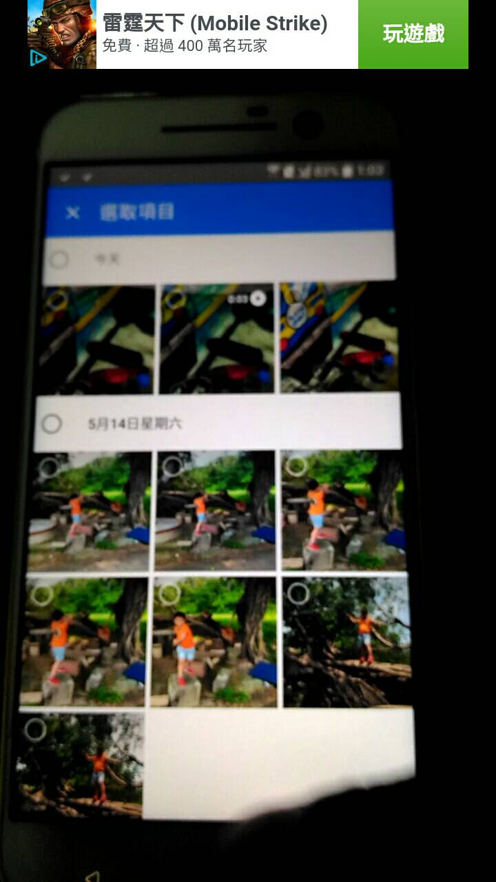 請益  hTC 10 破圖現象? 附圖/影片