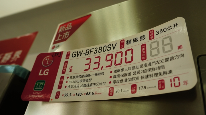 【體驗】LG Match窄版冰箱 // 蒸善美smart淨速型洗衣機  簡單體驗分享
