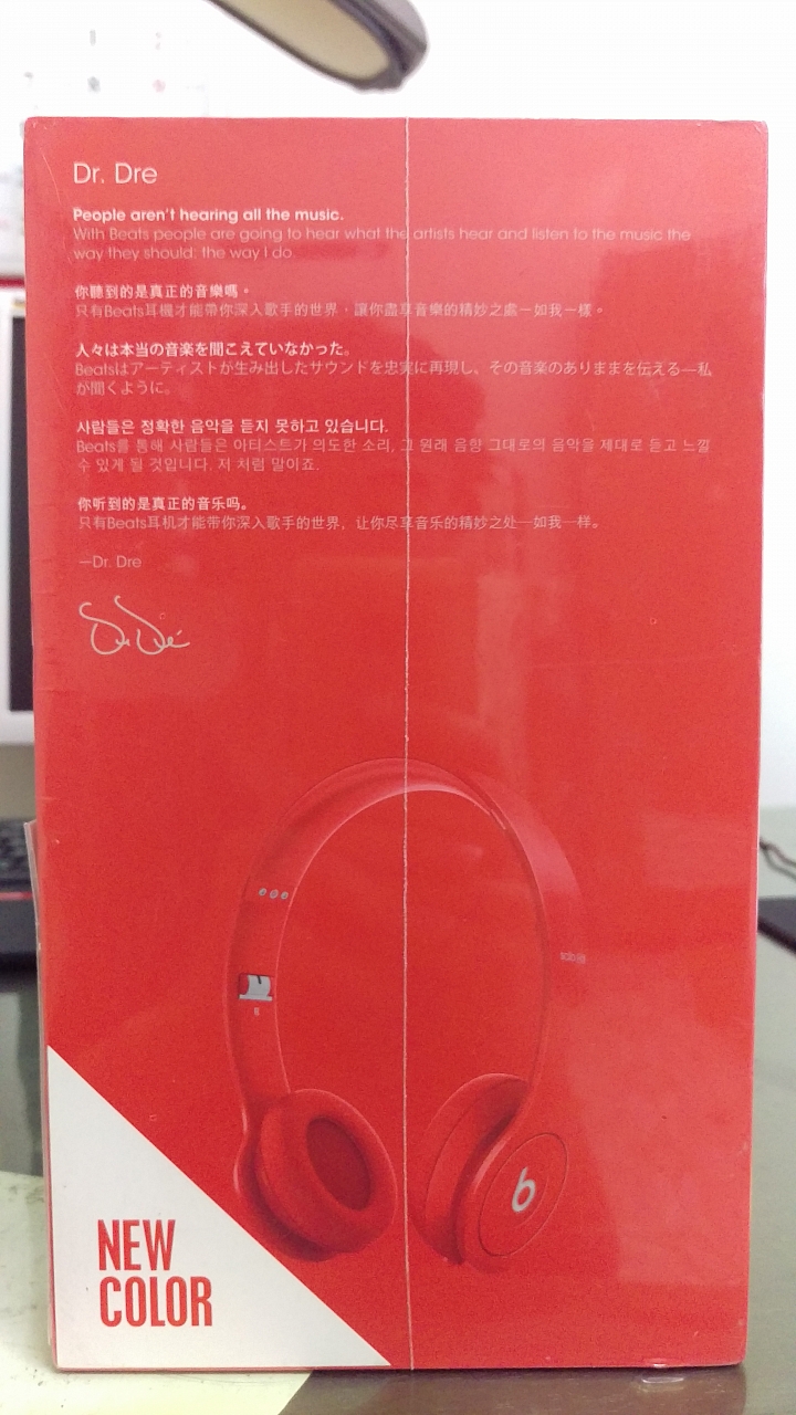 beats solo hd開箱