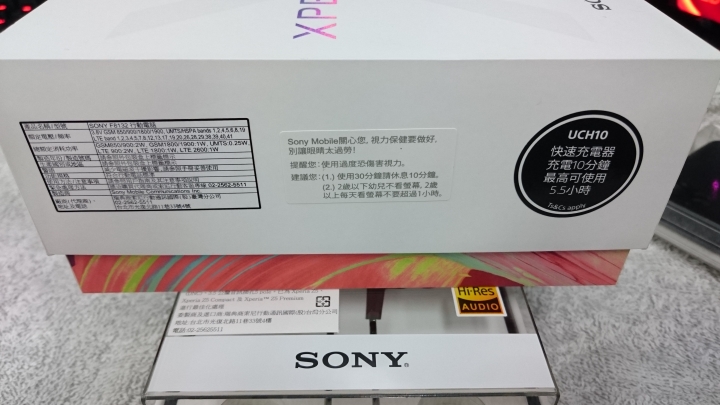 Xperia X Performance 石墨黑
