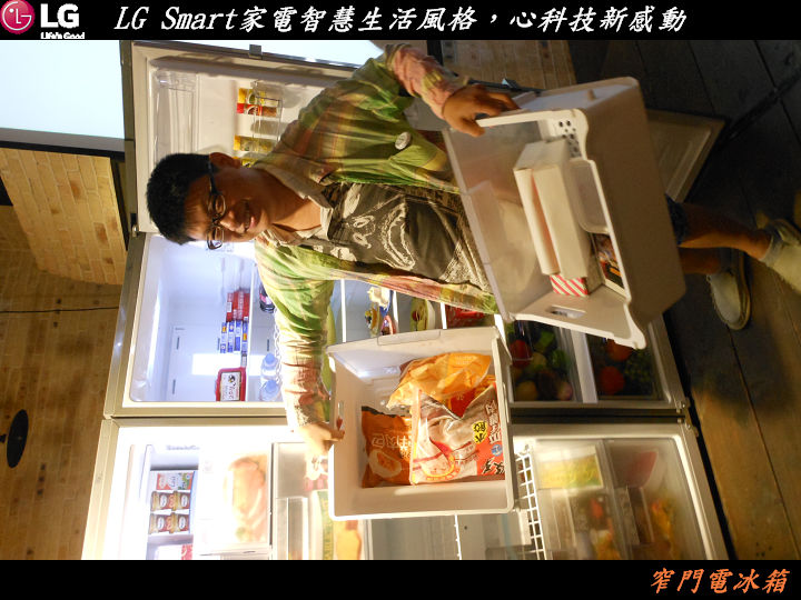 【LG Smart家電系列智慧生活風格，心科技新感動~體驗會心得分享】