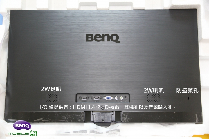 光智慧點亮你的視界｜護眼螢幕BenQ EW2775ZH體驗試用