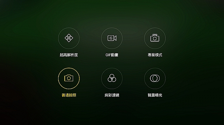 OPPO R9體驗分享