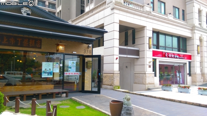 竹北 璽子 牛肉麵 斤餅推薦分享