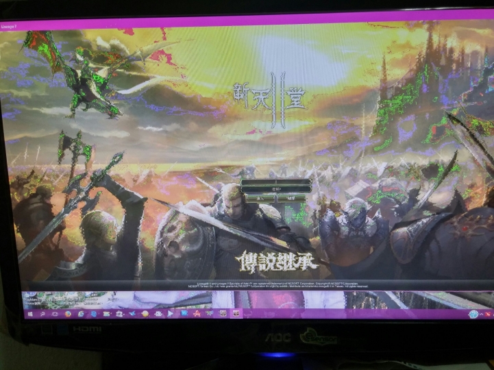 請教 螢幕畫面變花後就死當了