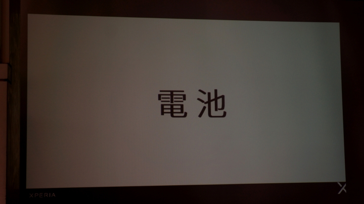 【體驗 】捕抓瞬間的感動 SONY Xperia X 系列 《台中場》