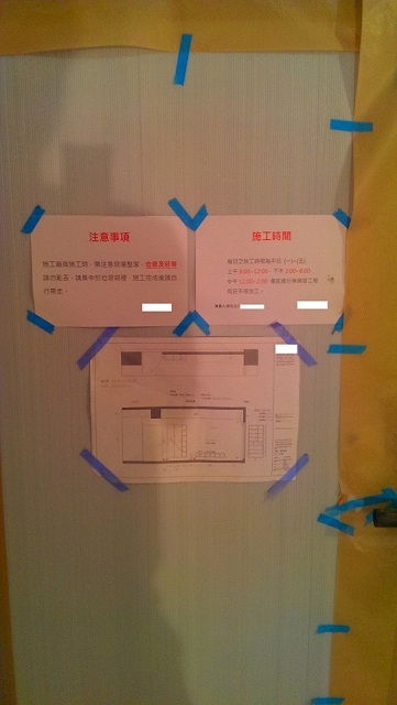 遲來的開箱及室內設計經驗分享