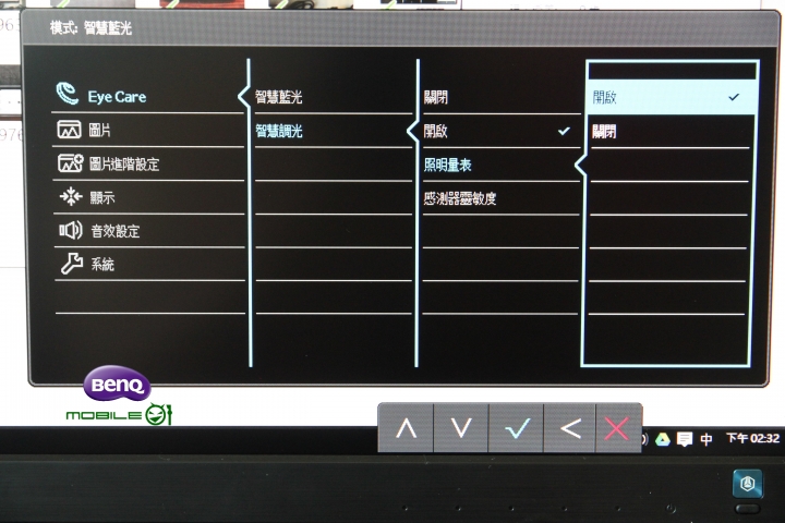 光智慧點亮你的視界｜護眼螢幕BenQ EW2775ZH體驗試用