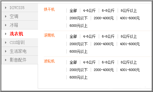 有哪些軟體可設定條件篩選秀出符合條件的資料