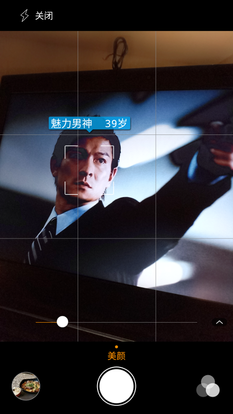 [開箱] C/P值突破天際的千元機，360手機 N4全網通版