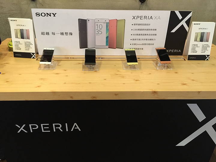 [體驗文章]Sony新機~Xperia X系列手機高雄體驗會