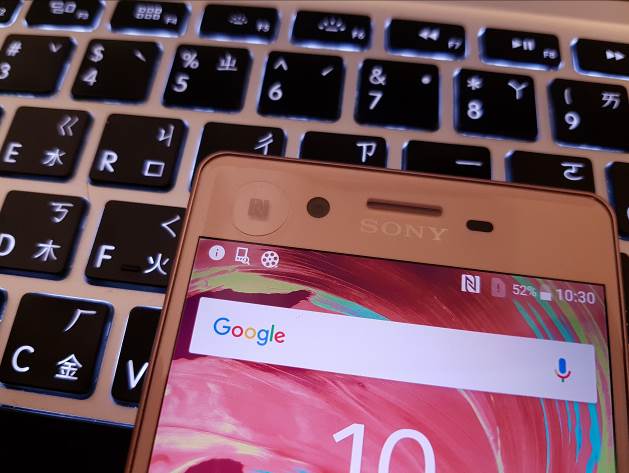 [開箱] Sony Xperia X玫瑰金 中價位旗艦享受
