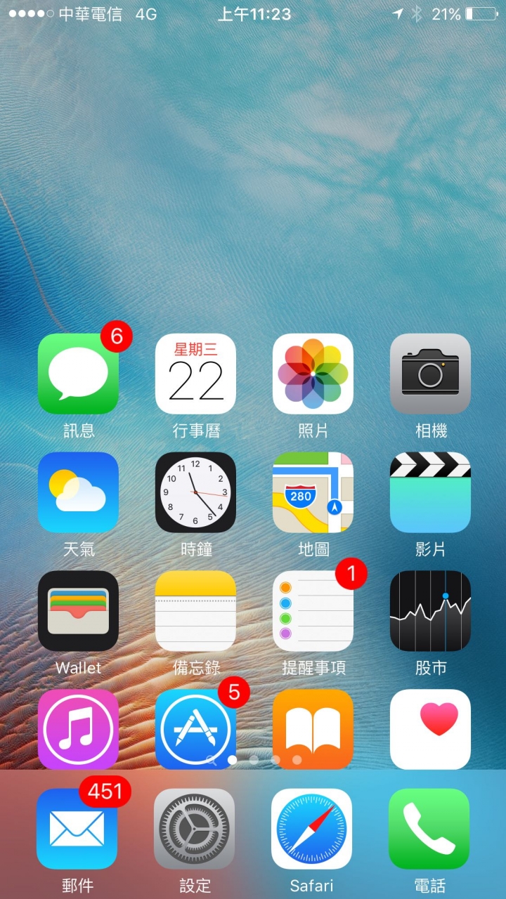 螢幕新功能？