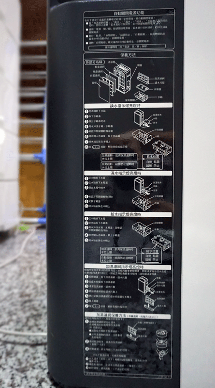 日立 除濕、加濕、空氣清淨 三機一體 UDP-J100簡單開箱