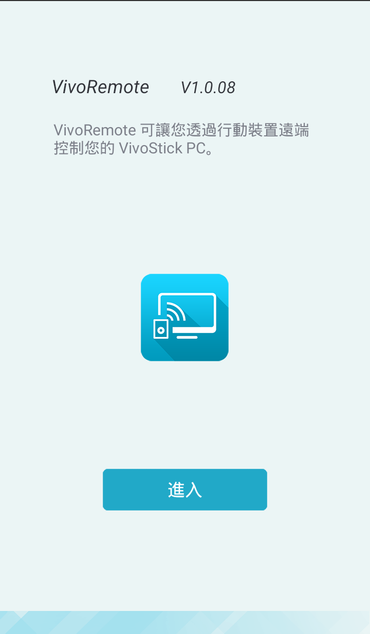 華碩 VivoStick PC (TS10) 電腦棒， 輕巧迷你帶著走[開箱]