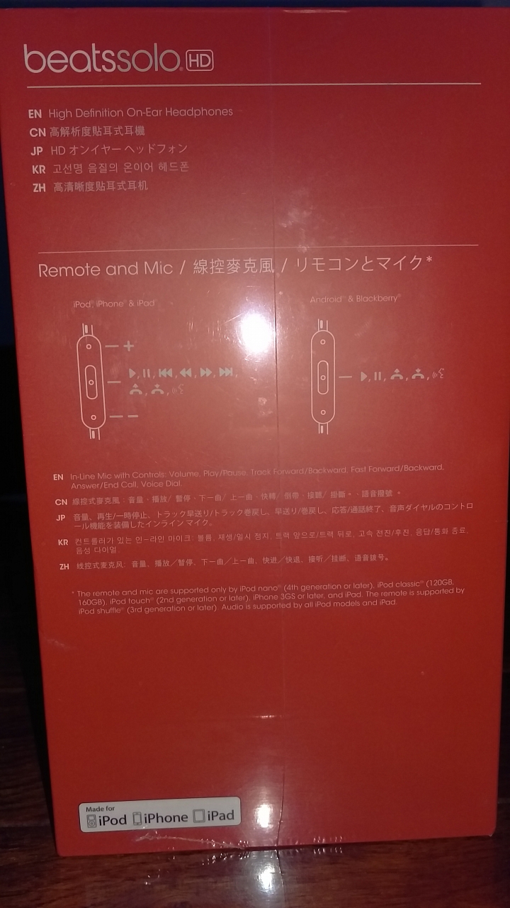 beats solo hd開箱