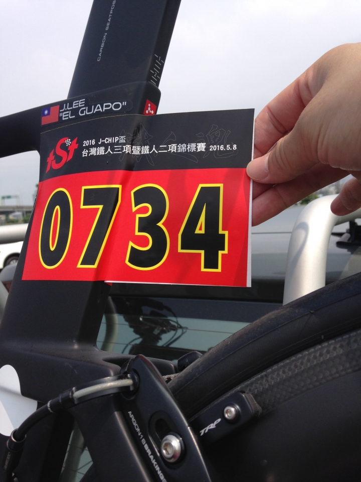[遲到的補開箱] 2016 Argon18 E-117 TRI
