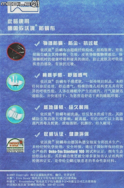 [開箱文] 小米 米家 8H乳膠 單人床墊 青春版M1