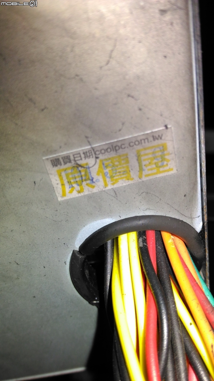 立光-冰風暴電供應器之燒毀