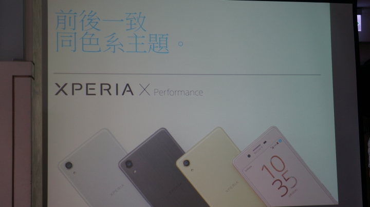 【體驗 】捕抓瞬間的感動 SONY Xperia X 系列 《台中場》