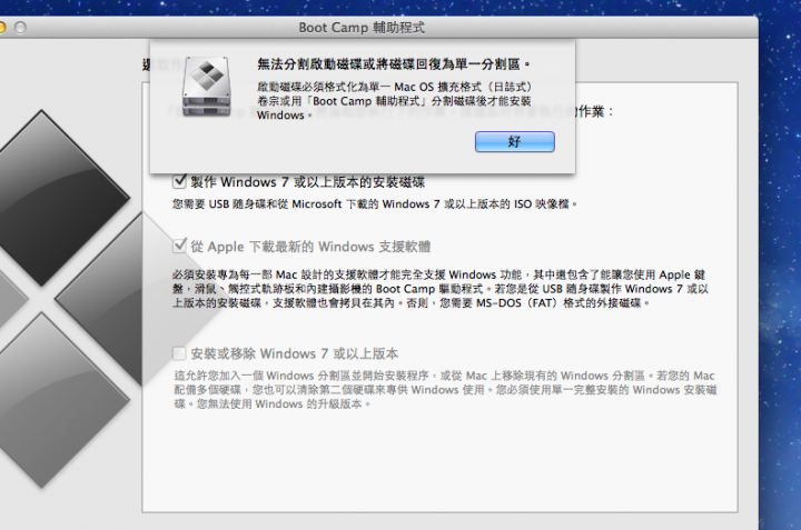 可以直接用win7光碟來安裝win7嗎... 想灌win7卡關 Orz