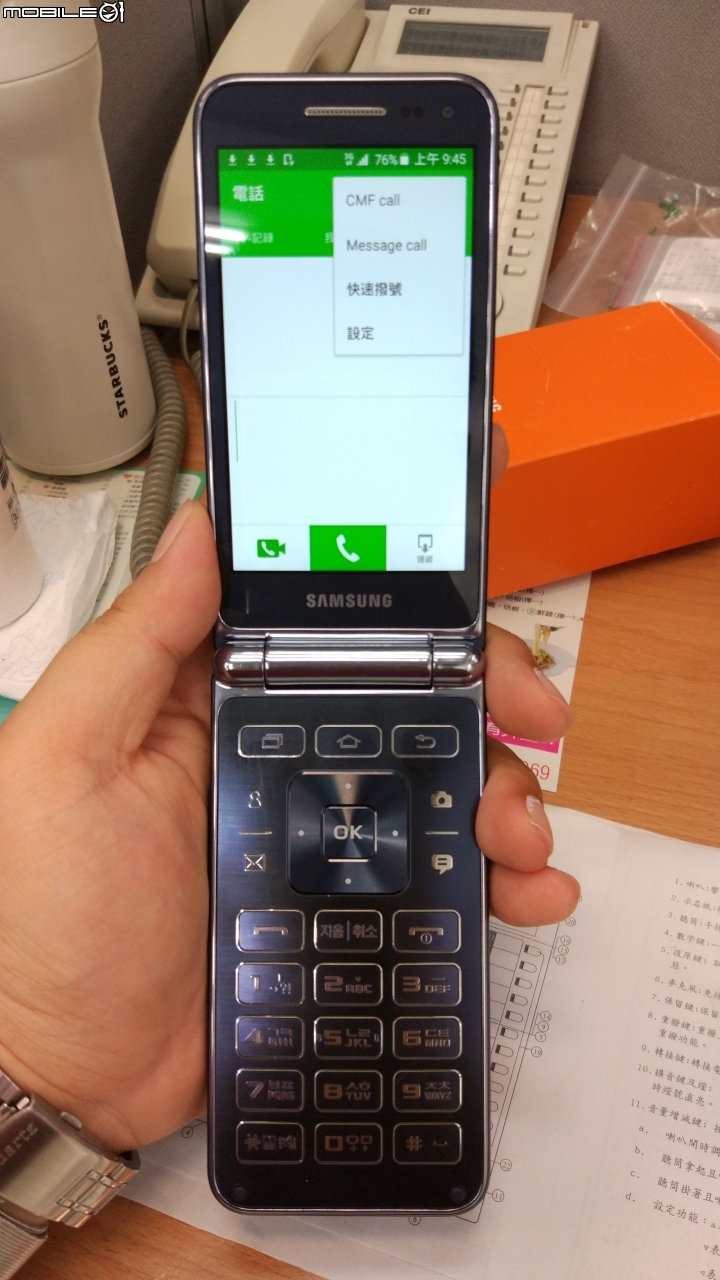 摺疊智慧機Samsung Galaxy Folder 2015年式
