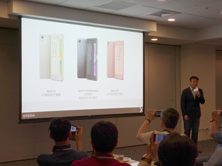[含會場完整影片介紹] Sony Xperia X 體驗會分享(台北場)